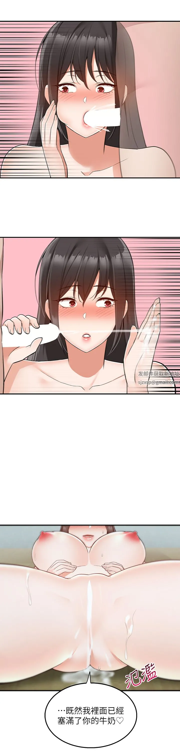 外送到府 - 第39话-最终话-你的订单在路上啰~ - page 21