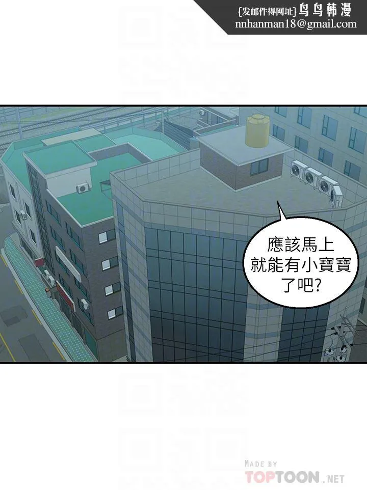 外送到府 - 第39话-最终话-你的订单在路上啰~ - page 22