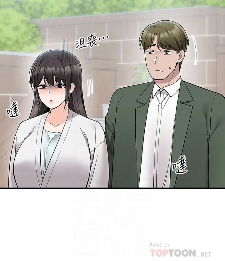 外送到府 - 第39话-最终话-你的订单在路上啰~ - page 24