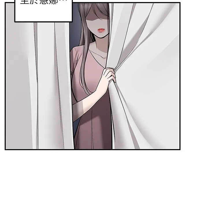 外送到府 - 第39话-最终话-你的订单在路上啰~ - page 33