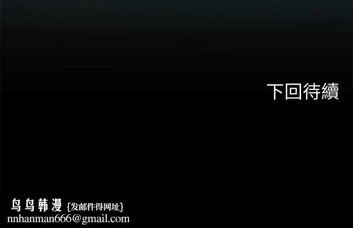 海女实习生 - 第25话-老师的性爱助教 - page 48