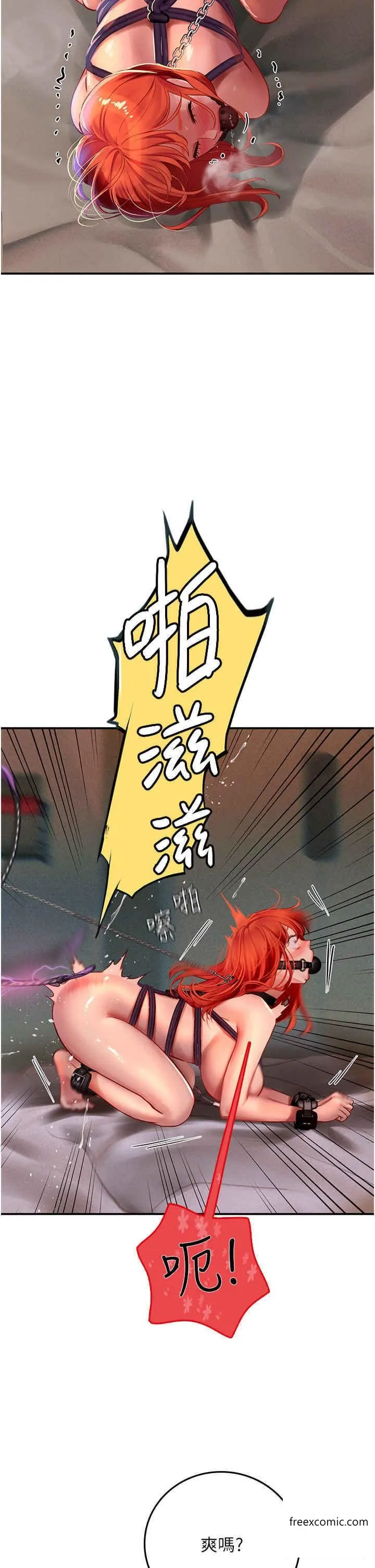 海女实习生 - 第75话-主人的暴力SM调教 - page 29