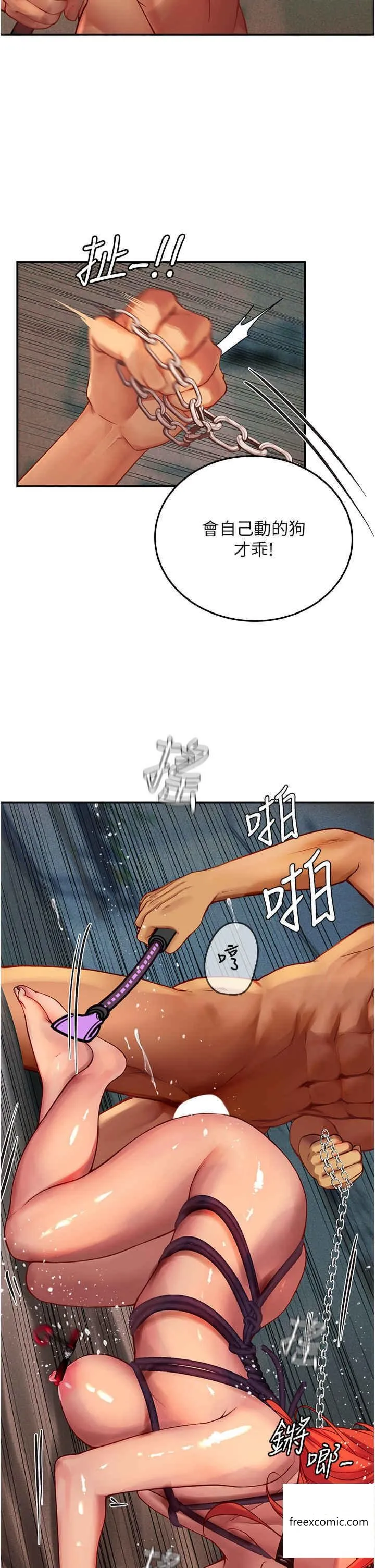 海女实习生 - 第75话-主人的暴力SM调教 - page 37