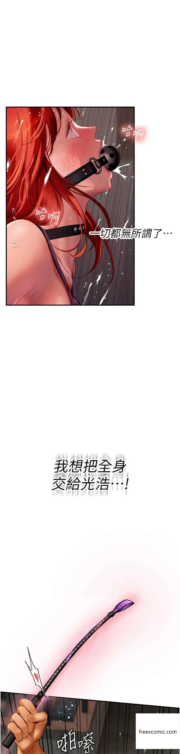 海女实习生 - 第75话-主人的暴力SM调教 - page 40