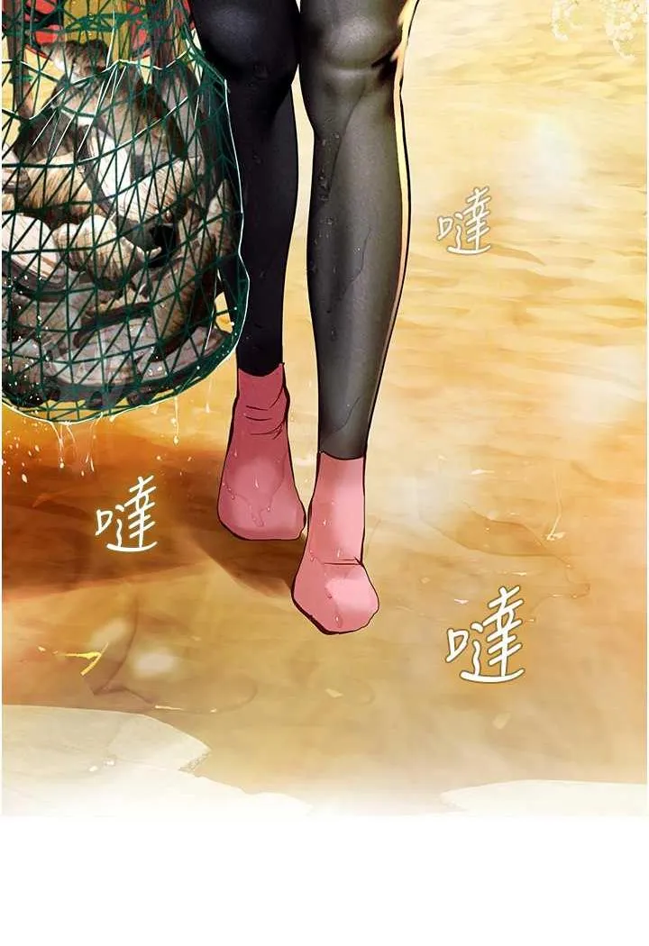 海女实习生 - 第84話-光浩哥要走了？ - page 37