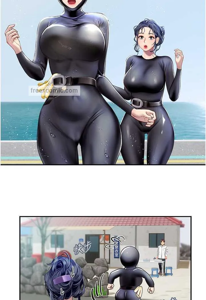 海女实习生 - 第84話-光浩哥要走了？ - page 48