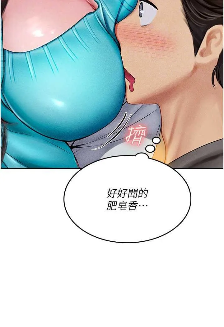 海女实习生 - 第84話-光浩哥要走了？ - page 66