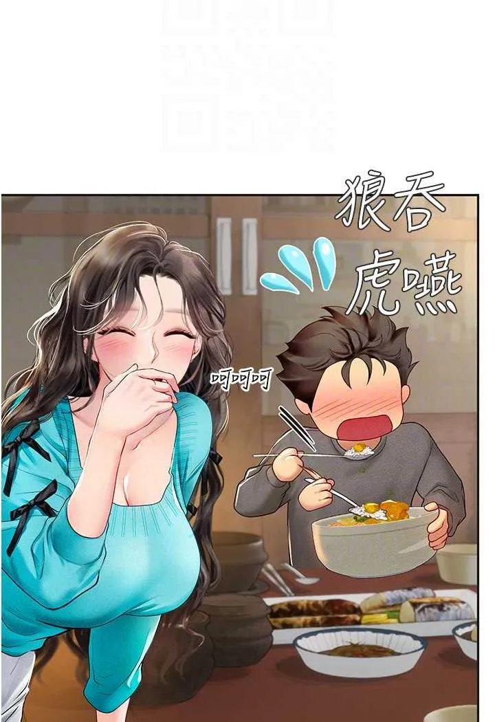 海女实习生 - 第84話-光浩哥要走了？ - page 69