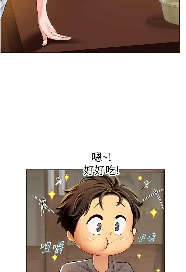 海女实习生 - 第84話-光浩哥要走了？ - page 70