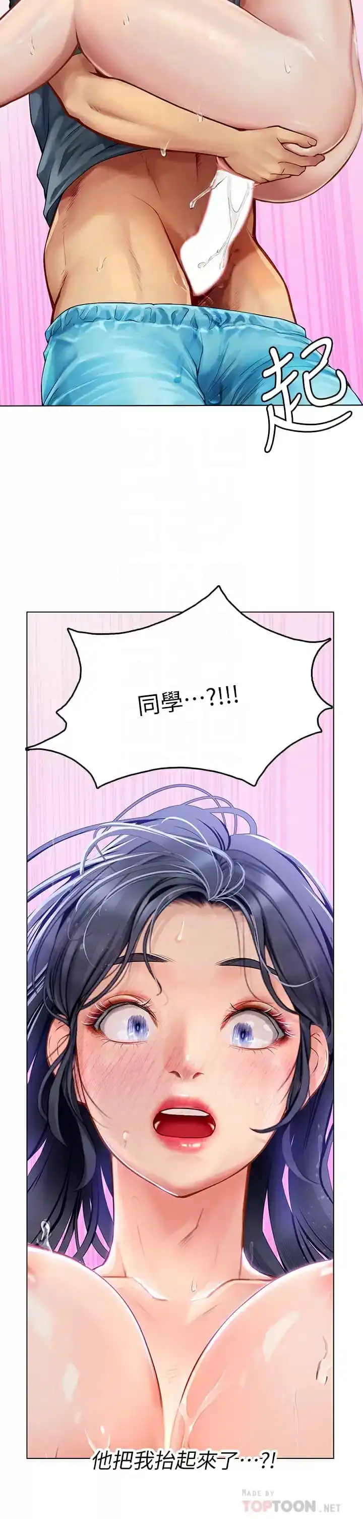 海女实习生 - 第23话-被巨根伺候成瘾 - page 18