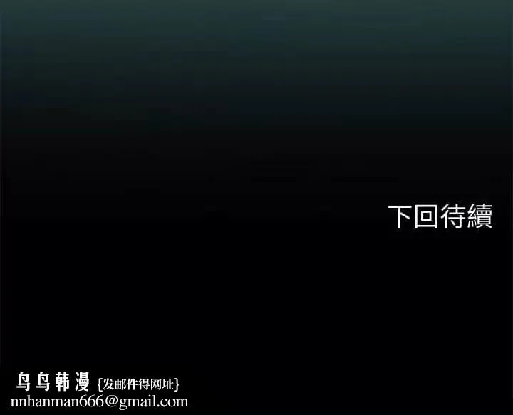 海女实习生 - 第23话-被巨根伺候成瘾 - page 50
