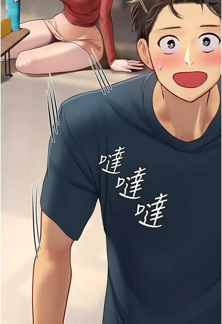 海女实习生 - 第88話-小村姑跨城追愛 - page 26