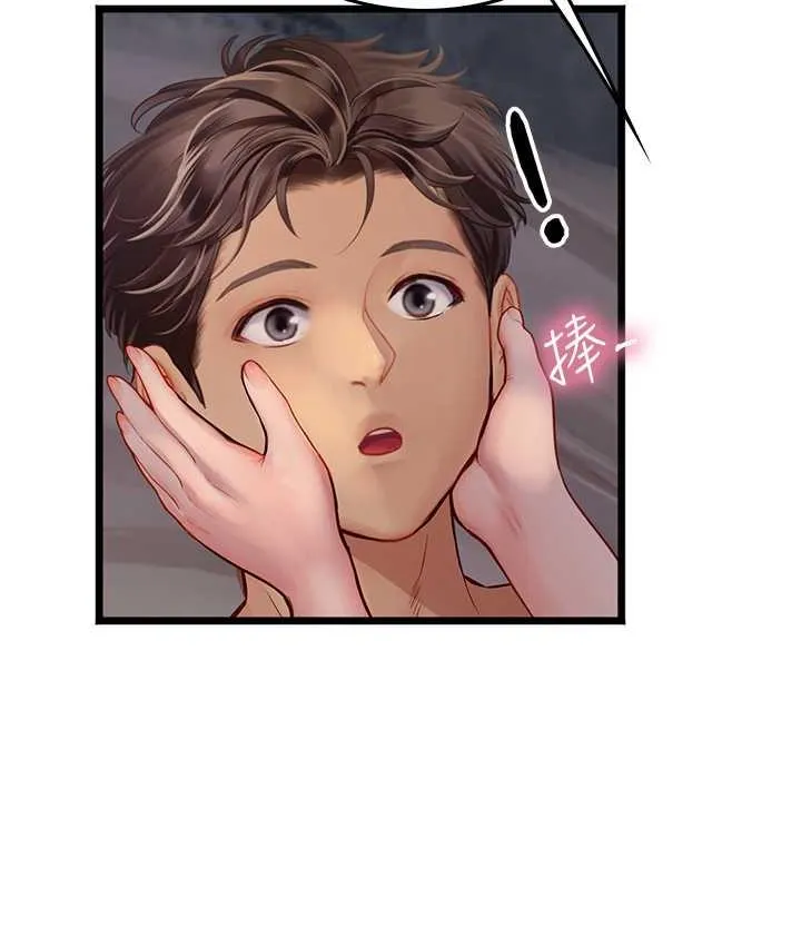 海女实习生 - 第100話-射這麼多，夠懷一打了 - page 30