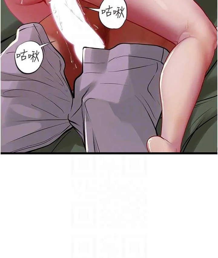 海女实习生 - 第100話-射這麼多，夠懷一打了 - page 33
