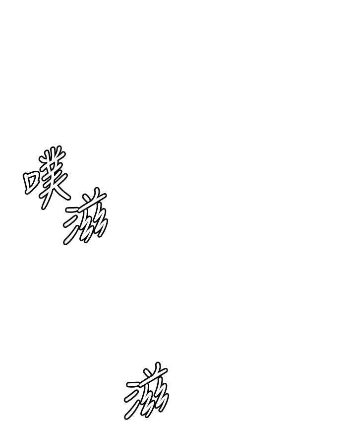 海女实习生 - 第100話-射這麼多，夠懷一打了 - page 37