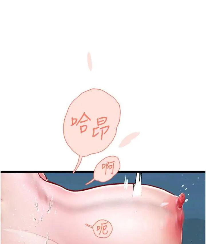 海女实习生 - 第100話-射這麼多，夠懷一打了 - page 38