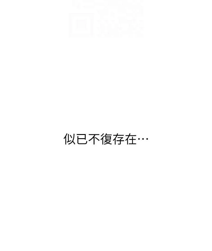 海女实习生 - 第100話-射這麼多，夠懷一打了 - page 57