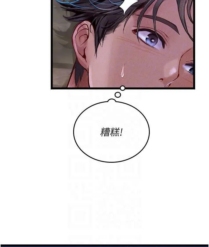 海女实习生 - 第100話-射這麼多，夠懷一打了 - page 67