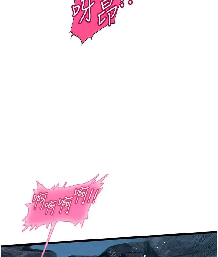 海女实习生 - 第100話-射這麼多，夠懷一打了 - page 83
