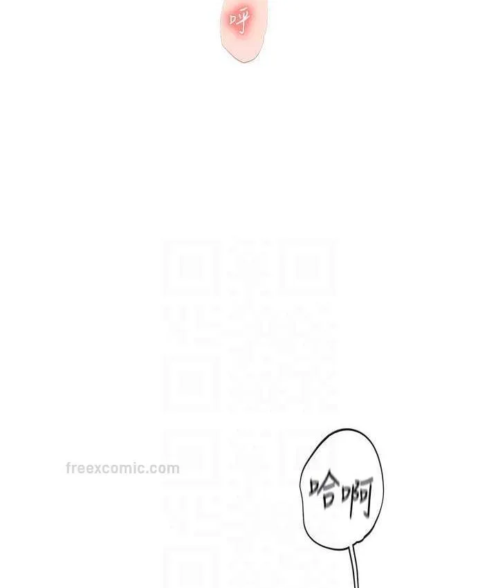 海女实习生 - 第100話-射這麼多，夠懷一打了 - page 100