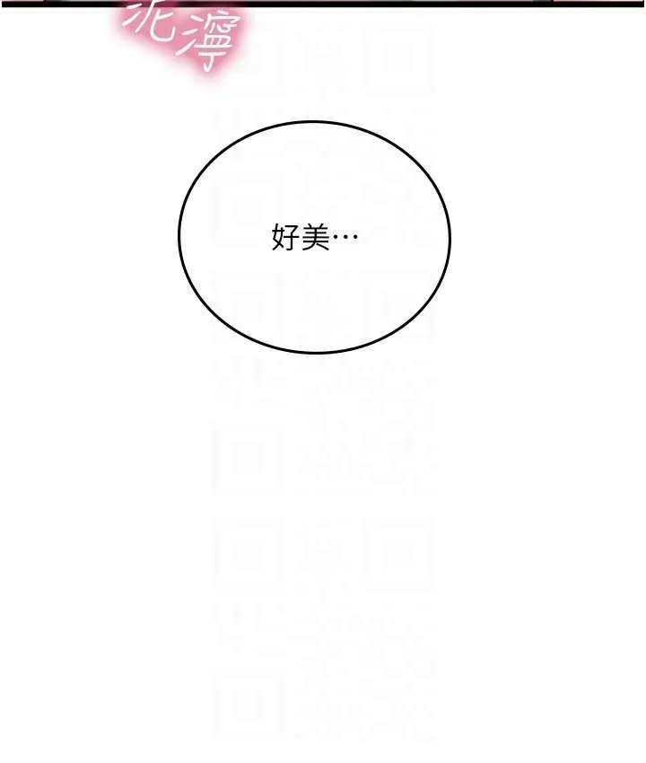 海女实习生 - 第100話-射這麼多，夠懷一打了 - page 102
