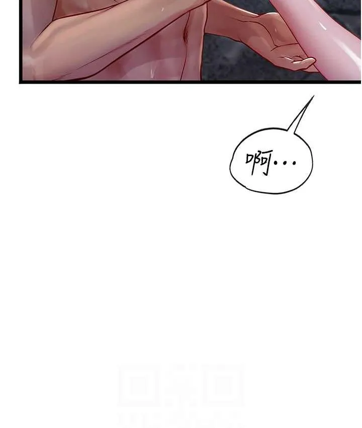 海女实习生 - 第100話-射這麼多，夠懷一打了 - page 104