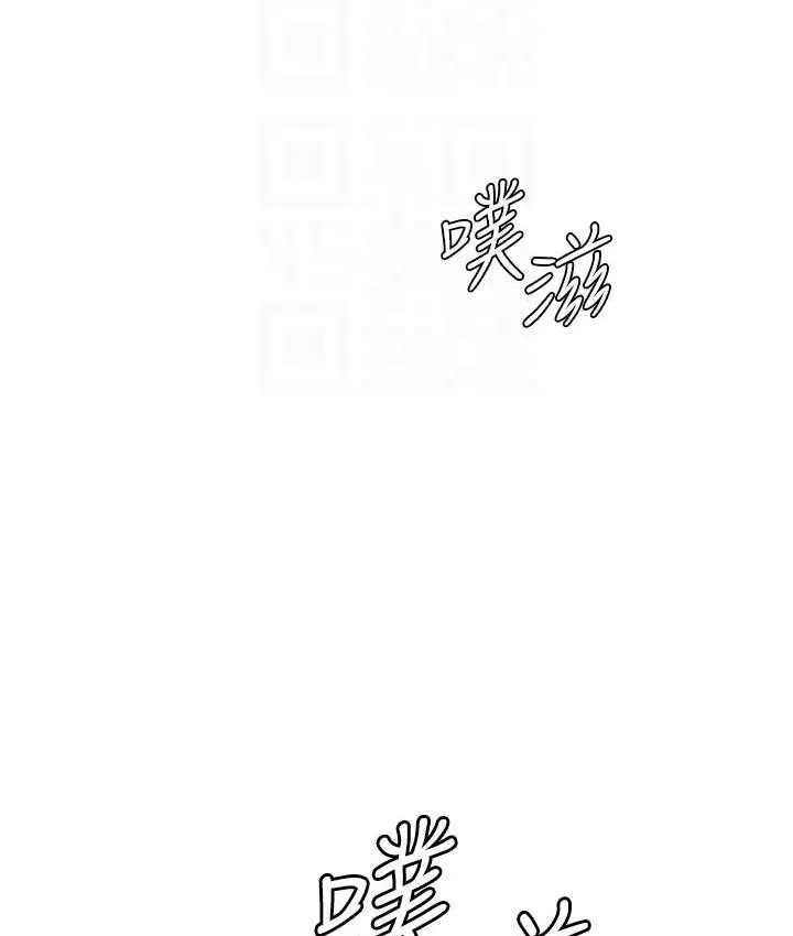 海女实习生 - 第100話-射這麼多，夠懷一打了 - page 107