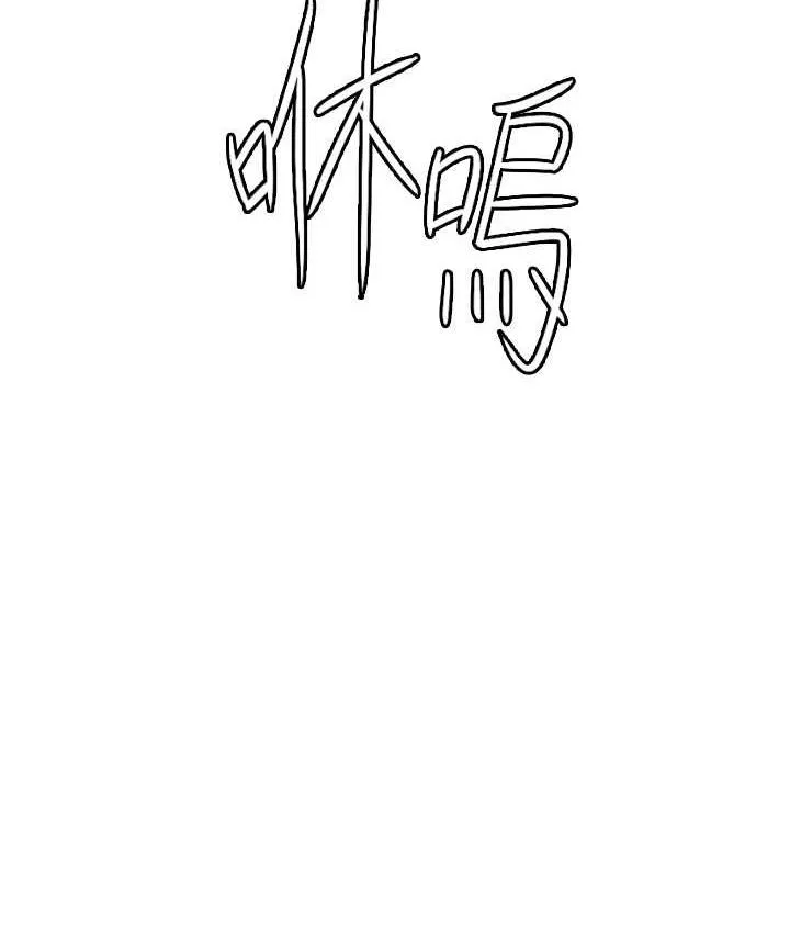 海女实习生 - 第100話-射這麼多，夠懷一打了 - page 129
