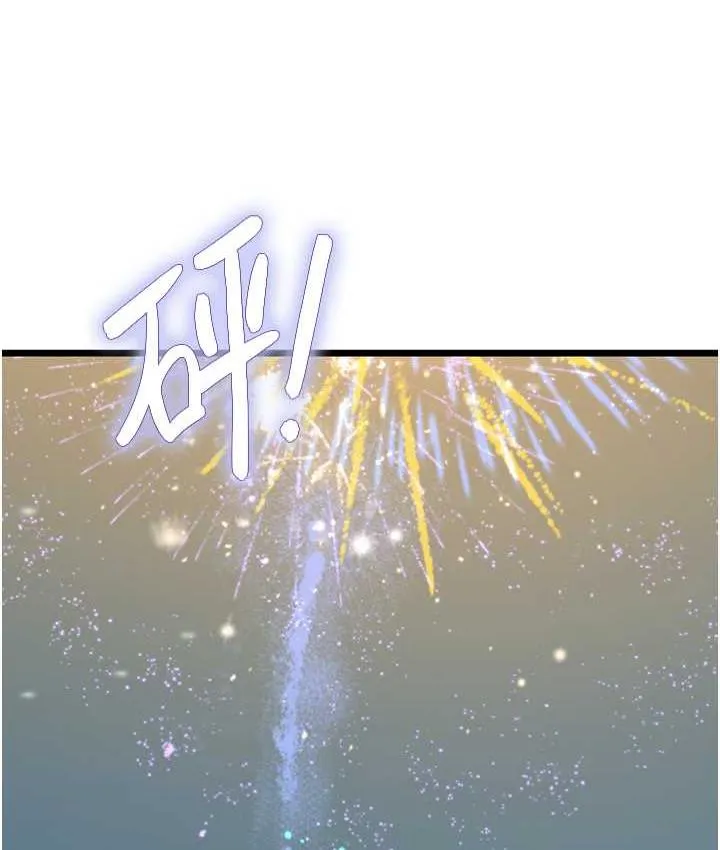 海女实习生 - 第100話-射這麼多，夠懷一打了 - page 130