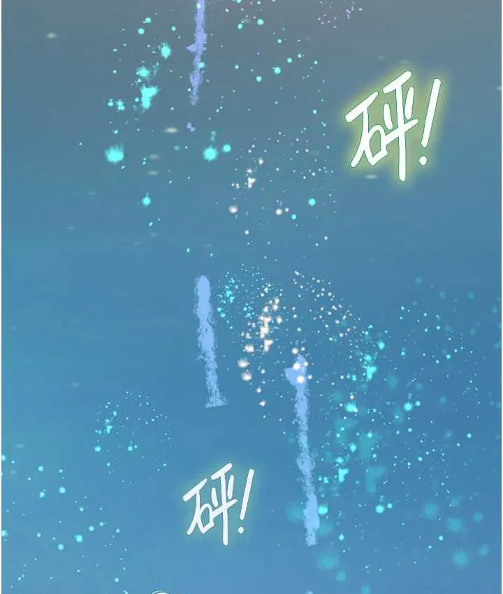 海女实习生 - 第100話-射這麼多，夠懷一打了 - page 131