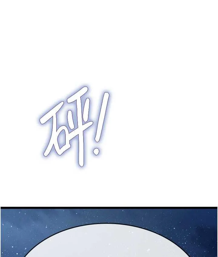 海女实习生 - 第100話-射這麼多，夠懷一打了 - page 138