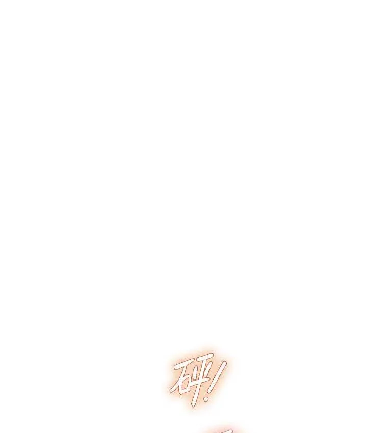 海女实习生 - 第100話-射這麼多，夠懷一打了 - page 142