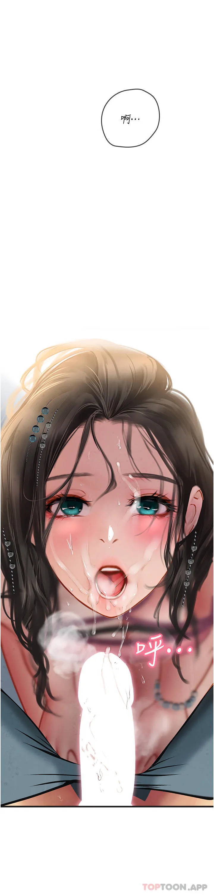 海女实习生 - 第50话-灌入喉咙的浓稠精液 - page 41