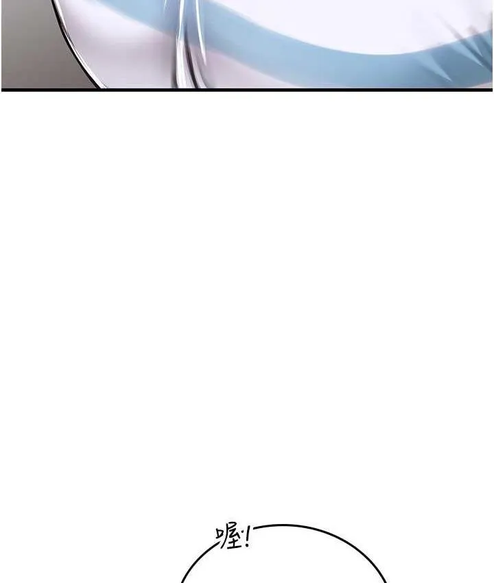 海女实习生 - 第94話-我比她更喜歡你! - page 20
