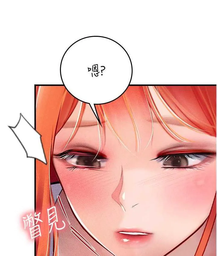海女实习生 - 第94話-我比她更喜歡你! - page 30