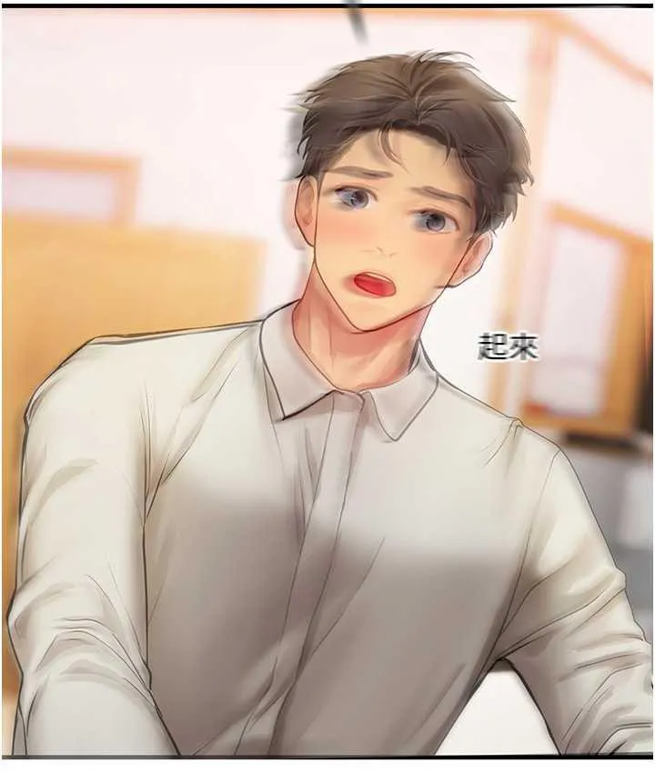海女实习生 - 第94話-我比她更喜歡你! - page 50