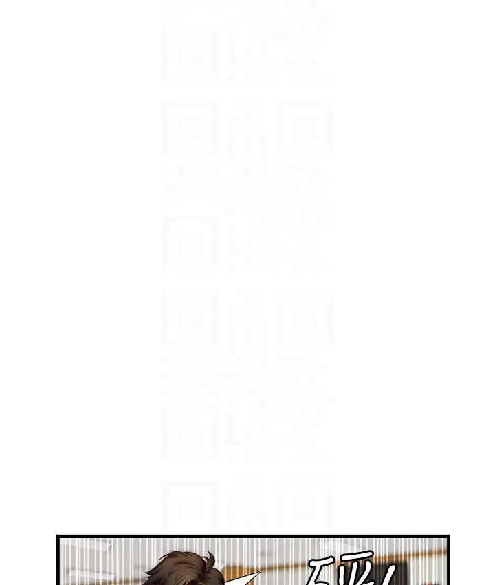 海女实习生 - 第94話-我比她更喜歡你! - page 74