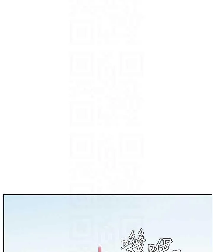 海女实习生 - 第94話-我比她更喜歡你! - page 98