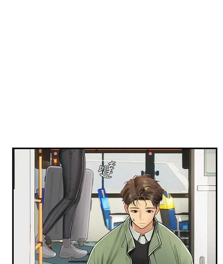海女实习生 - 第94話-我比她更喜歡你! - page 100