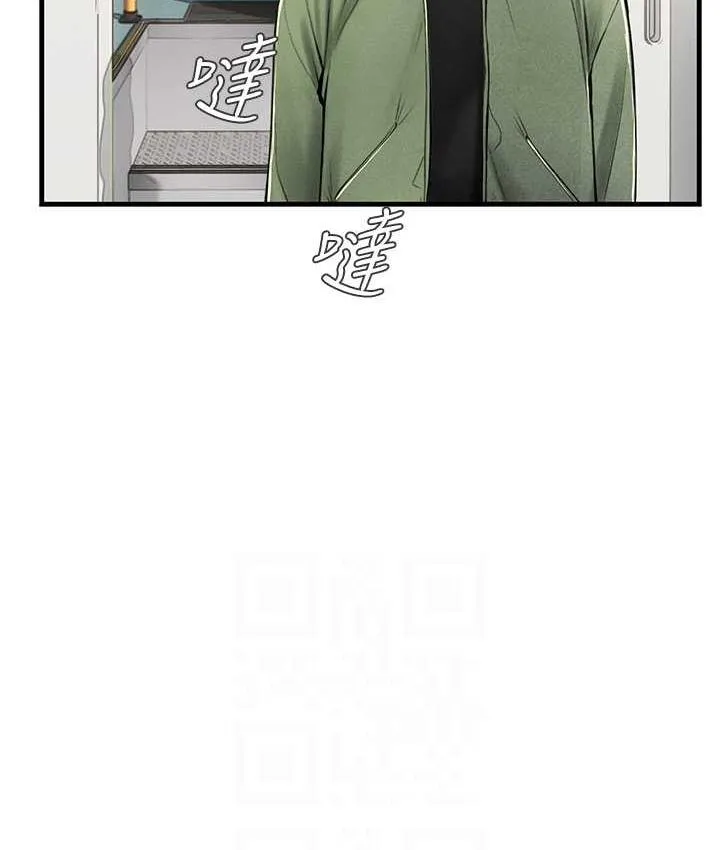 海女实习生 - 第94話-我比她更喜歡你! - page 101