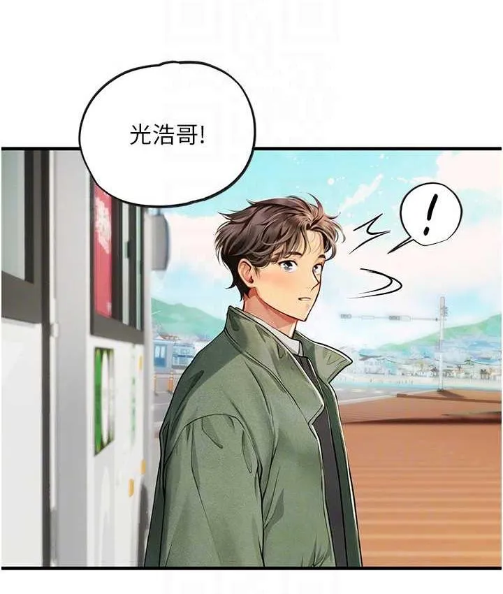 海女实习生 - 第94話-我比她更喜歡你! - page 102