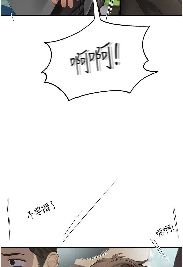 海女实习生 - 第86話-隔著黑絲吸吮蜜汁 - page 7