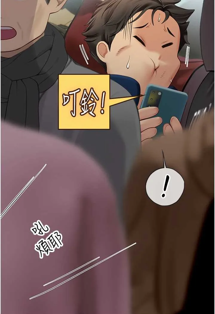 海女实习生 - 第86話-隔著黑絲吸吮蜜汁 - page 8