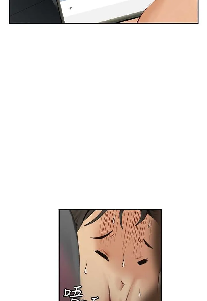 海女实习生 - 第86話-隔著黑絲吸吮蜜汁 - page 10