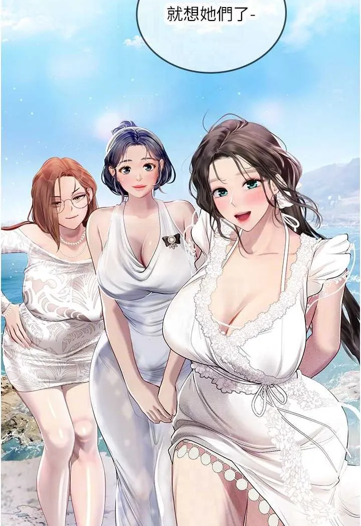海女实习生 - 第86話-隔著黑絲吸吮蜜汁 - page 23