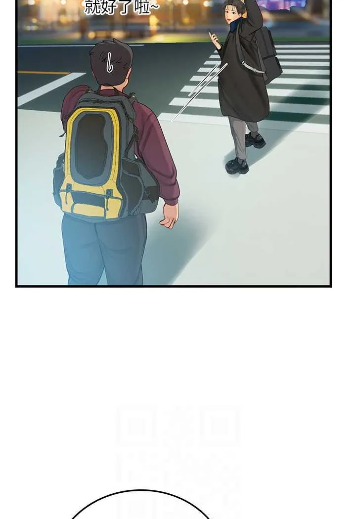海女实习生 - 第86話-隔著黑絲吸吮蜜汁 - page 41