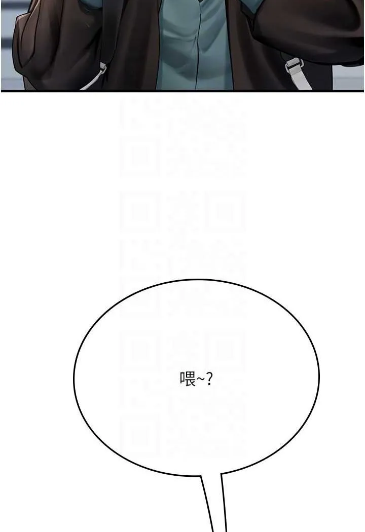 海女实习生 - 第86話-隔著黑絲吸吮蜜汁 - page 43