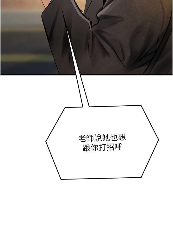 海女实习生 - 第86話-隔著黑絲吸吮蜜汁 - page 47