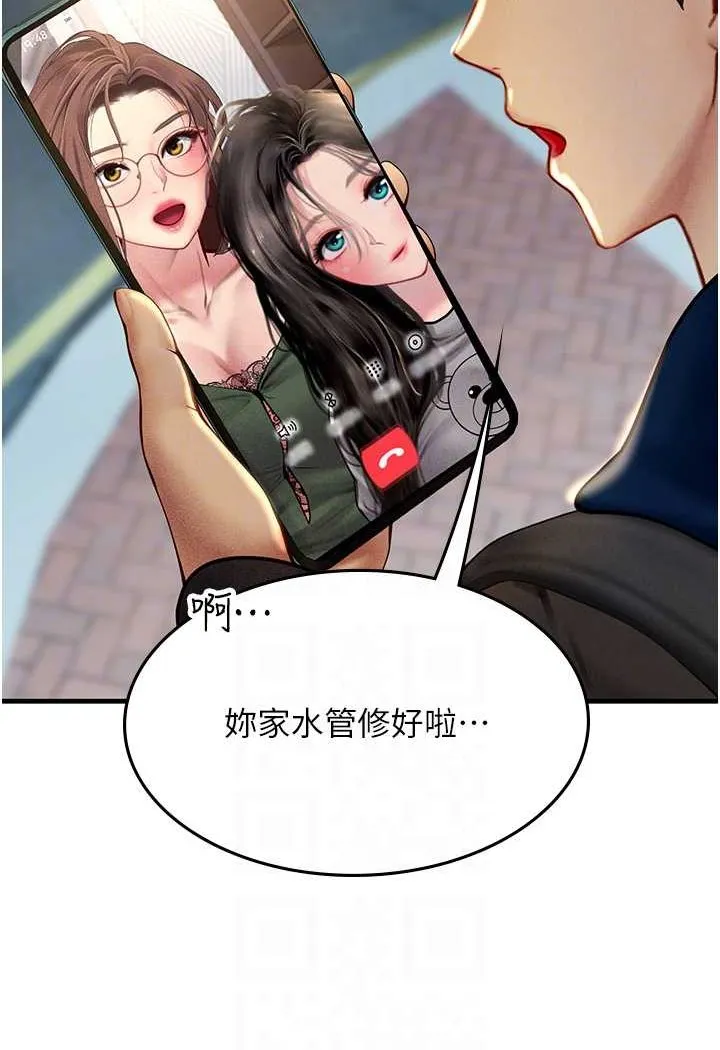 海女实习生 - 第86話-隔著黑絲吸吮蜜汁 - page 51
