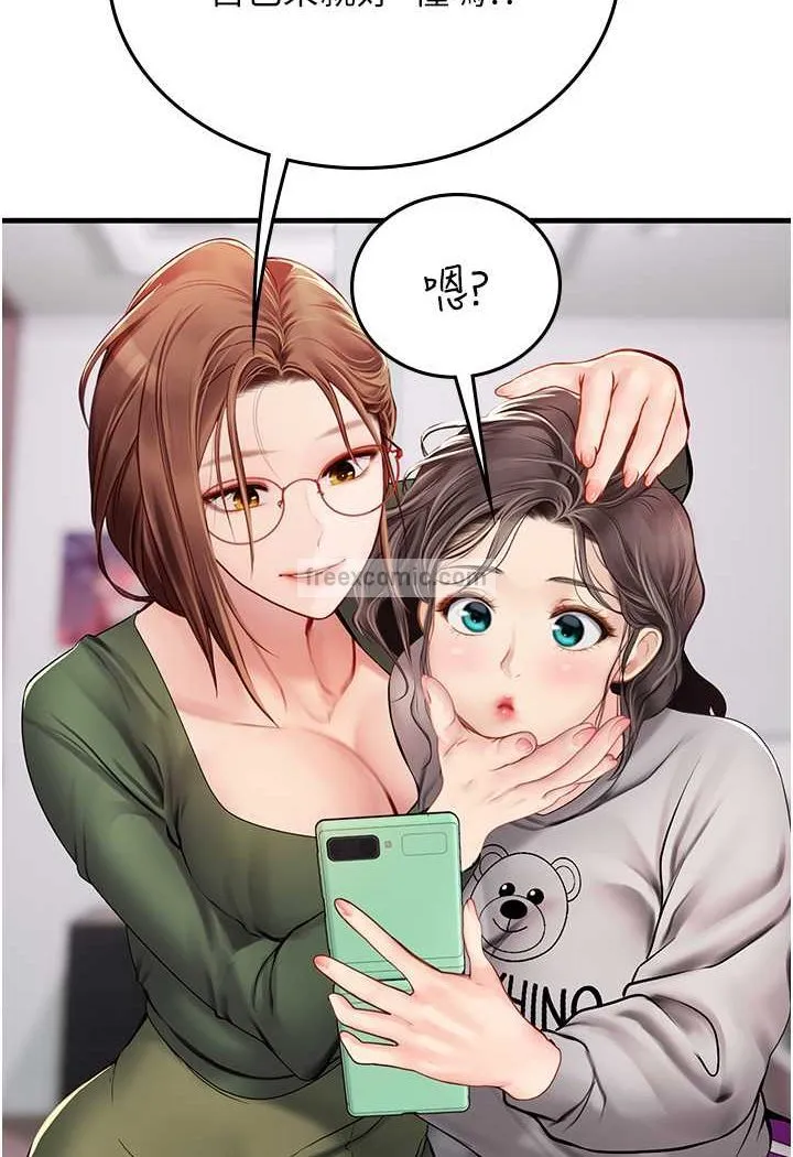 海女实习生 - 第86話-隔著黑絲吸吮蜜汁 - page 54